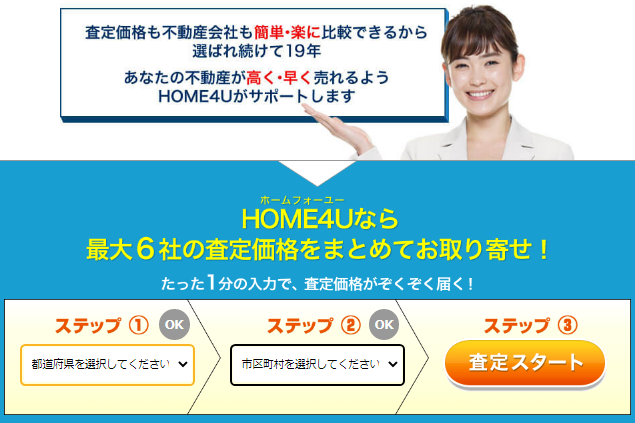 ,p,HOME4U,z[tH[[,