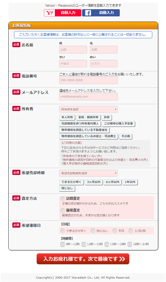 ,p,,RE-Guide,KCh